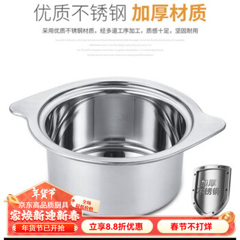 Lanqiou commercial single-person small hot pot stainless steel one-person and one-pot clear soup pot yuanyang pot induction cooker special self-service shabu-shabu pot 14cm cyclone clear soup pot without lid 1 inch