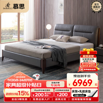 De rucci bed double bed master bedroom large bed simple solid wood leather bed dark gray leather bed + latex mattress 1.8*2 meters