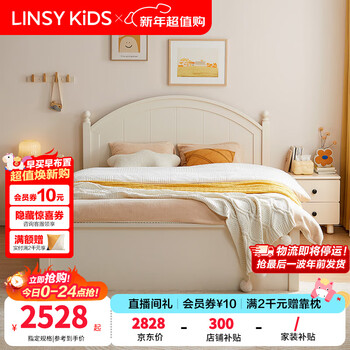 Linsy kids lin's home children's bed girls princess bed boys single high box storage furniture ls236 high box storage bed+103a mattress 1200mm*2000mm