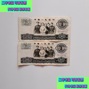 Second-hand book shiyuan 2 pieces for sale together