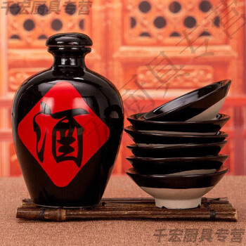 He jiagong german quality retro buckle bowl ceramic wine pot antique small black bowl set household wine bowl ancient old-fashioned wine bowl 1 catties black glaze wine character + 75ml wine bowl 8 pieces