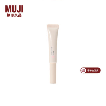 Muji blush lotion with brush makeup 101 sakura single color