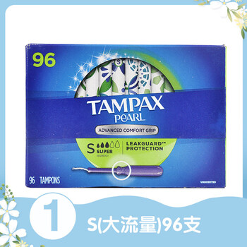 1tampax pearl catheter tampons mixed pack non-leaking menstrual napkins 96 count upgraded large flow 96 count