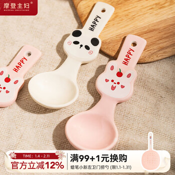 Modern housewife ceramic long handled spoon household cute spoon small spoon food grade high-looking cartoon children's spoon rabbit ceramic spoon
