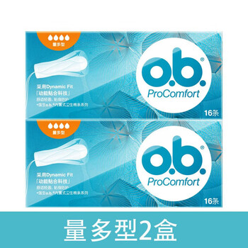 Houjiantang ob tampon built-in sanitary napkin tampon aunt cotton swab inserted during menstrual swimming 16 pieces ob multi-type 2 boxes