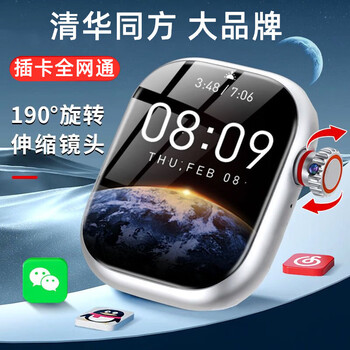 Tongfang s555 4g children's true smart phone watch waterproof positioning s student watch true smart silver 16g pass wifi+retractable rotating camera+app free download+