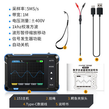 Sanqihu fnirsi dso-153 handheld small digital oscilloscope two-in-one multi-function signal generator 1m bandwidth dso-153 standard oscilloscope + signal generator two-in-one free storage bag original genuine