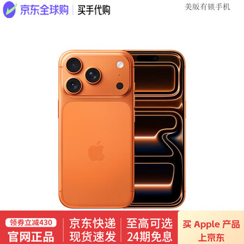 Apple apple 17pro iphone17pro max 5g dual sim full netcom new and unactivated us version with locked back seal 17pro-xingyu orange 256gb new and unactivated-accessories gift pack
