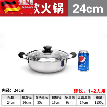 Tuojin stainless steel hot pot soup pot thickened induction cooker special steam hot pot deepened side stove pot clear soup pot extra thick hot pot + spoon_recommended for 1-2 people 24cm