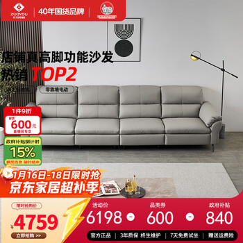 Left and right modern simple first-layer cowhide sofa with high legs and sweeper sofa 6072 3.42 meters large for four people gray