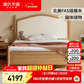 Genji muyu solid wood children's bed girl princess bed boy bedroom storage bed simple box bed 1.35+ pad