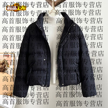 Chujing down jacket women's short bread jacket thickened white duck down stand collar loose simple small winter jacket black m 110-130 jin