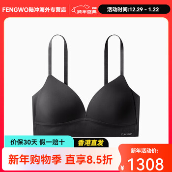 Calvin klein underwear women's seamless soft support thin cushion large breasts show small wireless triangle bra ub1-space black 70c 32c recommended