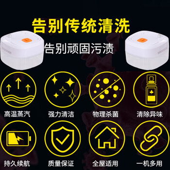 Yonghuan household high-pressure and high-temperature steam cleaning machine multi-functional home appliance cleaning air-conditioning kitchen range hood shoe washing car humidification direct spray handle without switch + extra large water tank + adjustable frequency