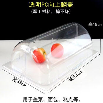 Insulation box multi-layer 31 liter semi-circular transparent lid foam box canteen commercial stall baking cake dessert refrigerated box 31 liter semi-circular transparent flip lid 1