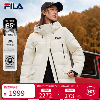 Fila feihu technology | fila official women's long down jacket comfortable and warm hooded jacket cloud mushroom white-wt l 170/88a