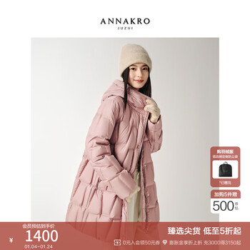 Jiuzi annako casual age-reducing hooded mid-length laminated goose down down jacket for women 2025 winter new style pink s