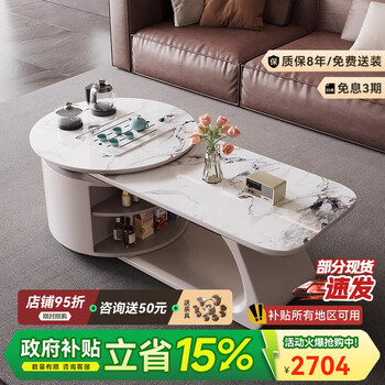Deting modern kung fu coffee table tea table kettle integrated rectangular home living room small household telescopic slate coffee table 1.35 meter telescopic kung fu coffee table complete