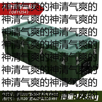 Yusenyi multifunctional rotational molding box camping army green turnover box rotational molding box storage box equipment equipment box sealed transfer box large rotational molding box 1200x500x400 mm