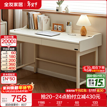 Quanyou home modern simple furniture computer desk home study desk student writing desk table and chair bookcase set white | single desk