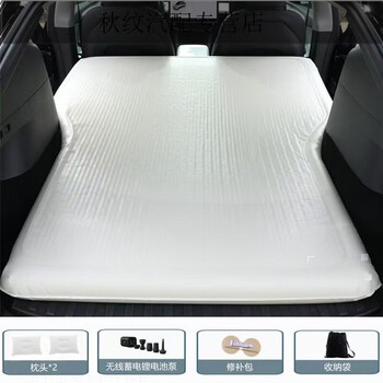 Gongma byd fang leopard titanium 7 special brushed air mattress car air mattress backup electric pump camping sleeping pad titanium 7 brushed air bed with rechargeable air pump