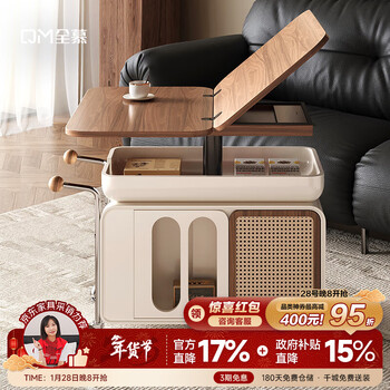 Quanmu (quanmu) movable coffee table, cream style, lifting and folding, with wheels, living room, multi-functional, small apartment, sofa, side cabinet, side table, mobile coffee table | warm walnut color