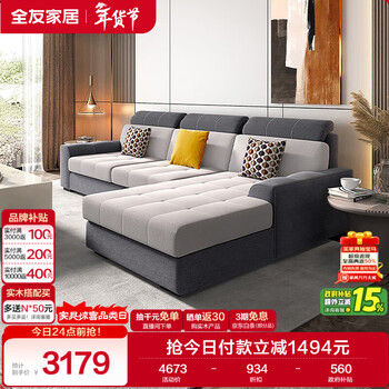 Quanyou home modern simple fabric sofa living room furniture small apartment home three-place concubine corner sofa