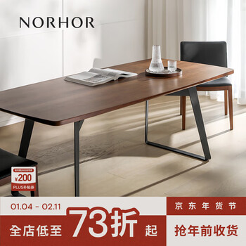 Norhor nordic expression/italian medieval retro simple/wrought iron legs rectangular western dining table/black walnut g spot 2.0m style