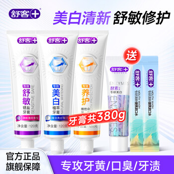 Shuke xiao zhan's same style shuke toothpaste contains fluoride for adults to remove yellowing, remove bad breath and whiten for women and men. best selling 3 pieces, whitening + refreshing + gum protection 360g