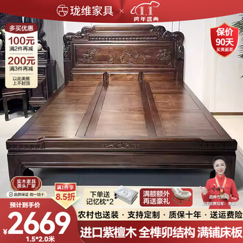 Longwei 12 hours delivery foshan rosewood mortise and tenon solid wood bed tiger foot master bedroom king bed 1.8m 2m double bed rosewood bed + 20cm anti-mite latex brown cushion soft 1.8*2.0m tiger foot frame (full bed + full mortise and tenon)