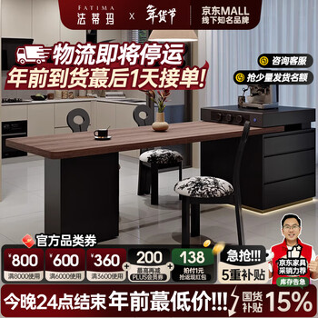 Fatima mid-century style walnut grain slate retractable island dining table integrated household microwave storage multi-functional dining island microwave + induction cooker 2-meter island dining table island dining table + six chairs