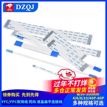 5 ffc/fpc flexible flat cables 1.0/0.5mm same direction/reverse direction 10/16/20/24-40p 24p same direction 0.5mm spacing 100mm long (5 pieces) others