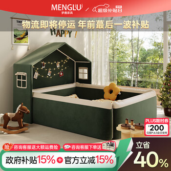 Menglu wizard of oz children's bed spliced bedroom heightened guardrail bed thickened soft bag adult and infant available living room fence 1.2m children's bed with tent-mattress included