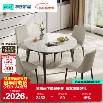 Lin's home retractable slate dining table and chairs complete set of small apartment folding round table ls628r8