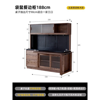 Fat donglai's same style kangaroo cabinet north american black walnut sideboard dining table integrated small apartment dining room storage cabinet black walnut 188cm