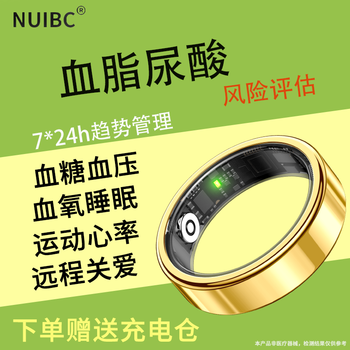Nuibc smart ring blood sugar blood pressure blood lipid uric acid heart rate blood oxygen sleep monitoring health risk assessment ring smart ring holiday gift elder men and women ring gold pro blood sugar blood pressure blood lipid uric acid upgraded no. 7 finger circumference/circumference 56mm