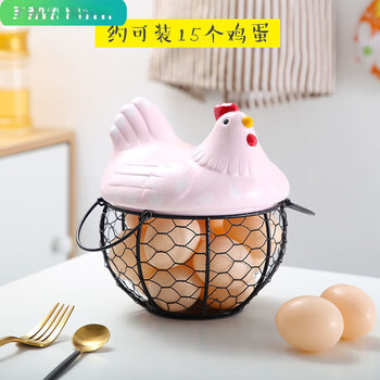 Qiao bo lai ceramic egg basket fruit basket miscellaneous blue ceramic kitchen shelf creative storage iron white cover with black small pink egg blue (about 15 pieces)