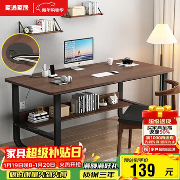 Jiayi computer desk home desk office study desk desktop e-sports game desk writing desk upgraded with cable hole