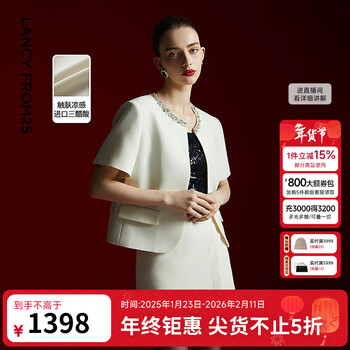 Langzi focus series triacetate 2025 summer new french cool white round neck temperament short jacket off-white m