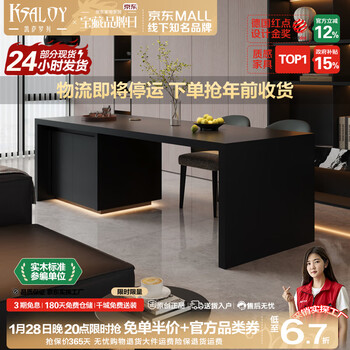 Ksaloy italian minimalist flush island dining table integrated open guide platform high-end slate island kitchen flush slate dining table track socket light strip induction cooker dining chairs *4 2.4 meters italian nsf antibacterial 9a slate