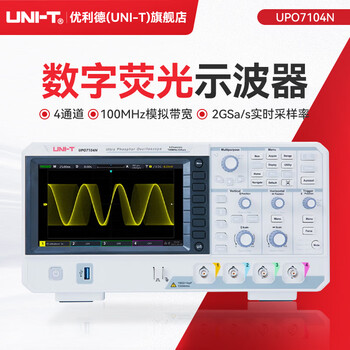 Uni-t digital fluorescence oscilloscope industrial-grade high-precision multimeter frequency meter probe sampling rate 2g bandwidth 100m upo7104n four channels/bandwidth 100mhz