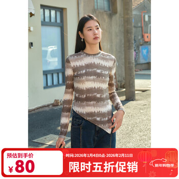 Nishimachi village house (setirom) slim-fitting bottoming shirt for women 2024 spring new style irregular smudged fashionable top ha9105001 coffee f