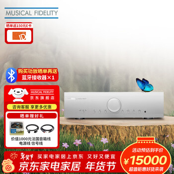 Musical fidelity british musical fidelity m6si fever-grade integrated hifi amplifier professional high-power amplifier 2.0 channel high-fidelity 220w subsidy m6si (silver)