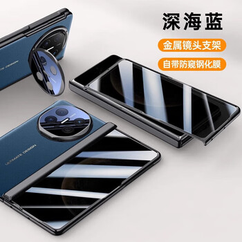 Flash magic is suitable for huawei matex6 mobile phone case. new center axis hinge all-inclusive protective cover