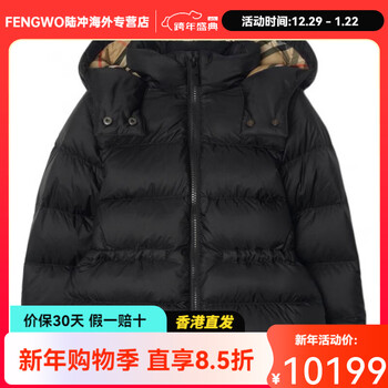 Burberry (burberry) down jacket fw solid color two-way zipper closure black black one size 12y