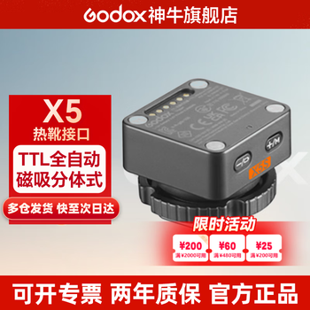 Godox sign up and receive gifts it32 mini camera flash small portable ttl high-speed synchronization automatic metering outdoor shooting hot shoe camera external on-camera flash fuji version x5 base
