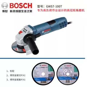 Bosch angle grinder gws6-100 gws660 gws750-100 900-100 cutting machine 7-100 polishing gws7-100t angle grinder 720w