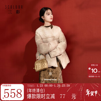 Three colors cloud shadow floating light 2025 winter new 90 white goose down down jacket loose mid-length jacket c khaki xs 150/76a loose version can be taken small