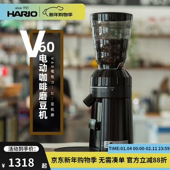 Hario v60 electric bean grinder coffee bean grinder commercial household coffee set coffee machine grinder evcg v60 electric bean grinder