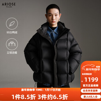 Ainos estee shopping mall same style 2025 winter new commuting stand collar hooded profile white duck down jacket 41110043 black s